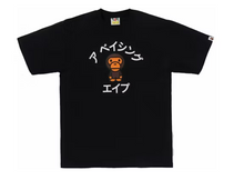 Load image into Gallery viewer, BAPE Baby Milo College Tee &quot;Black&quot;
