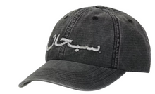 Load image into Gallery viewer, Supreme Arabic Logo Ripstop 6-Panel "Black"
