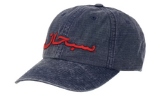 Load image into Gallery viewer, Supreme Arabic Logo Ripstop 6-Panel "Navy"
